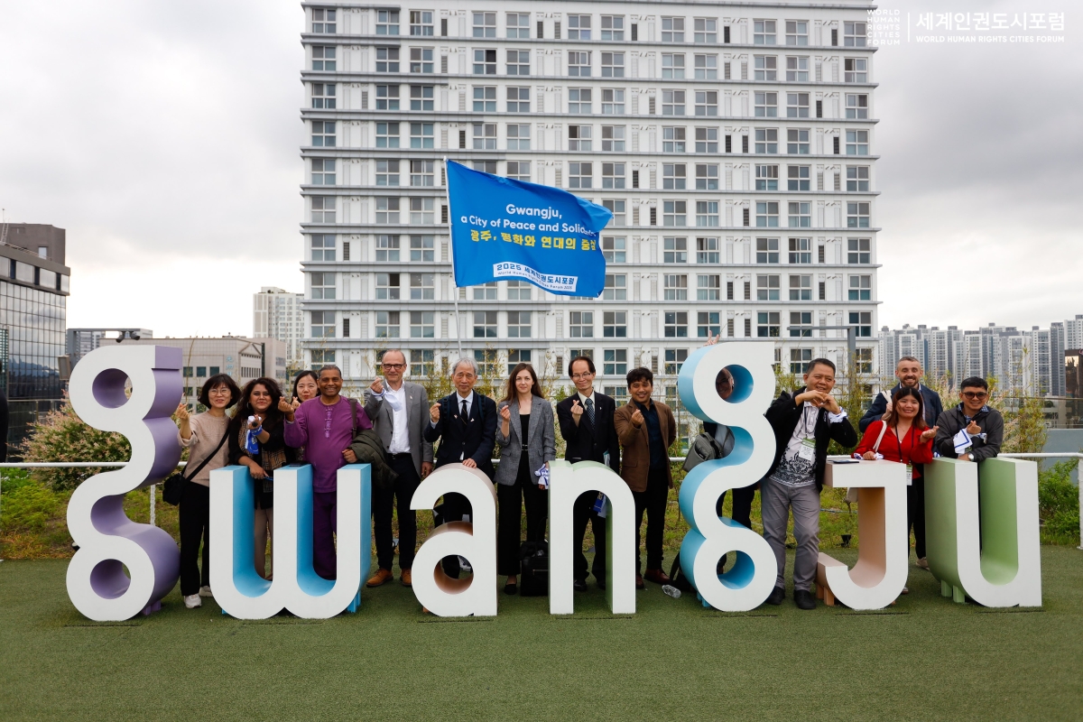 Call for Papers: Human Rights Paper Session at the WHRCF 2026